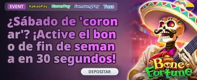 Bono de Recarga Diaria